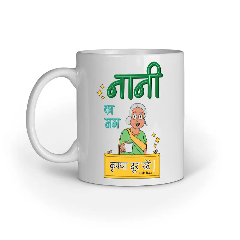 Nani Ka Mug