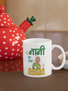 Nani Ka Mug